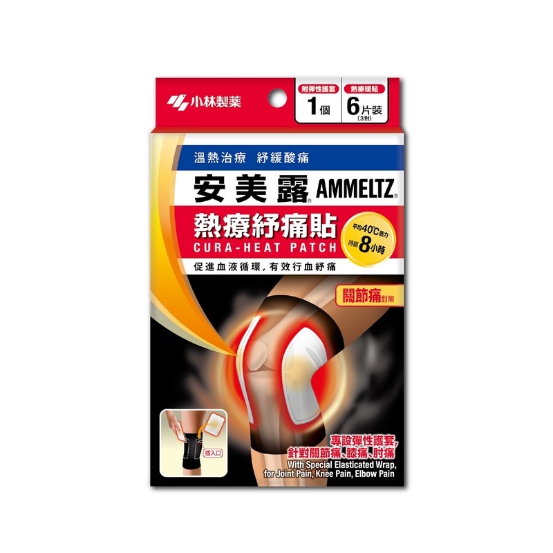 Kobayashi小林製藥安美露熱療紓痛貼關節痛對策6片