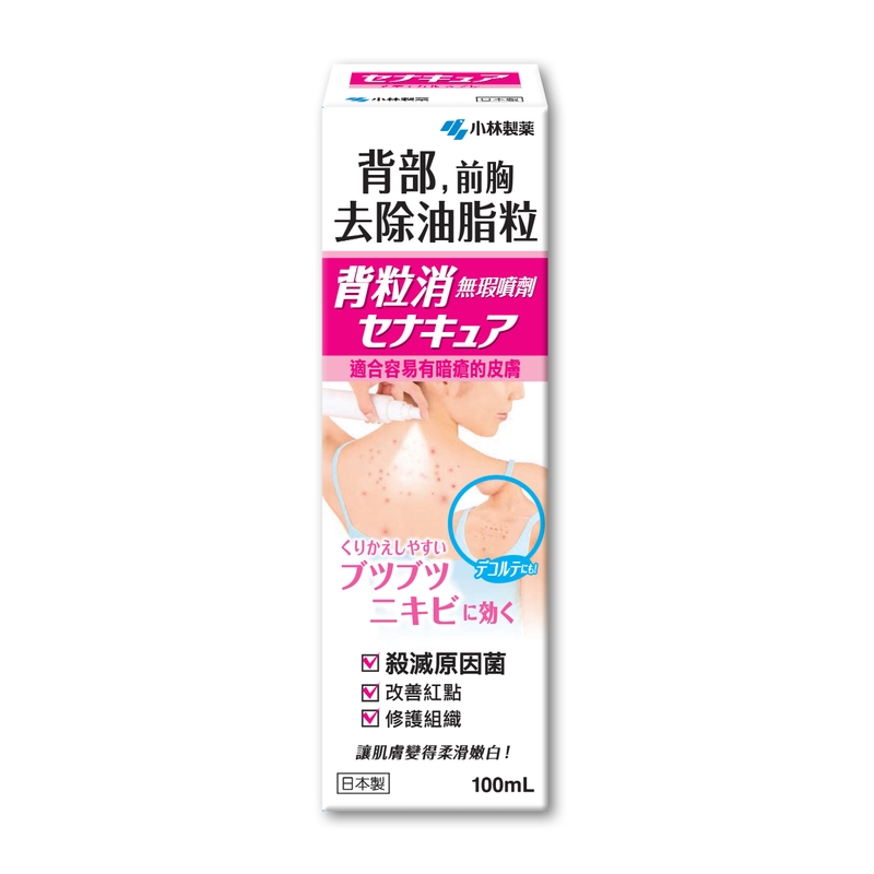 Kobayashi小林製藥麗治背粒消無瑕噴劑 100毫升
