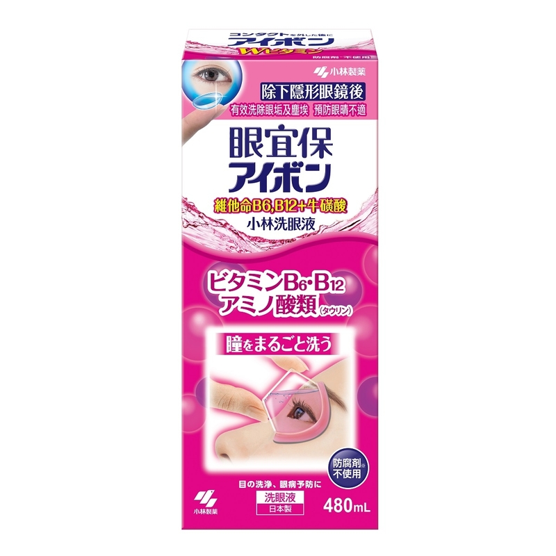 Kobayashi小林製藥眼宜保洗眼水 480毫升