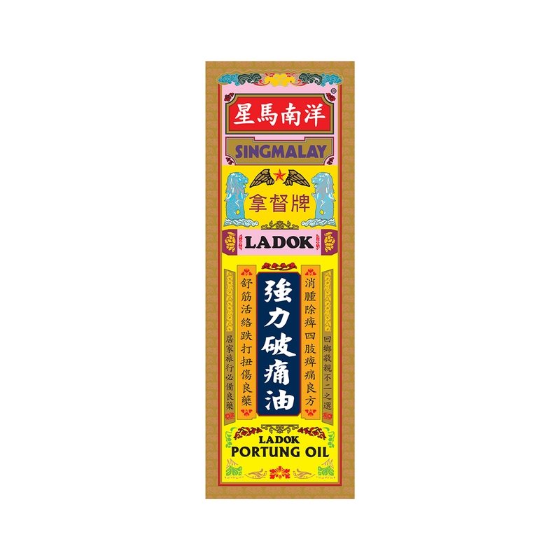 LADOK拿督牌強力破痛油 40毫升
