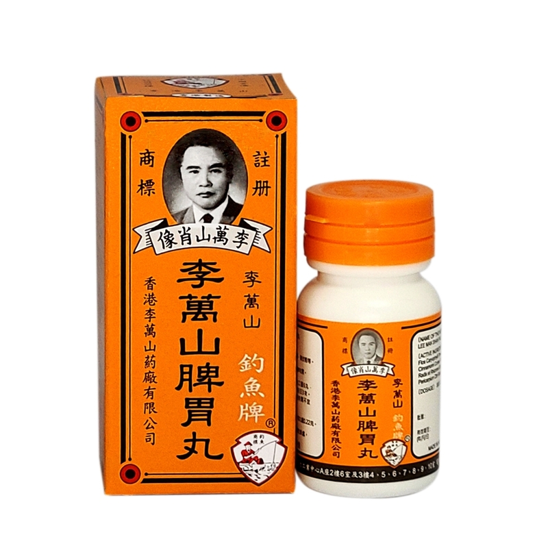 Lee Man Shan李萬山釣魚牌李萬山脾胃丸 50粒