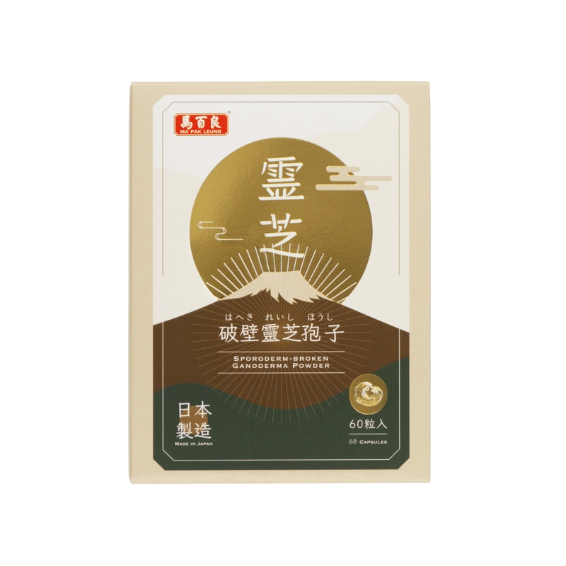 Ma Pak Leung馬百良破壁靈芝孢子 60粒