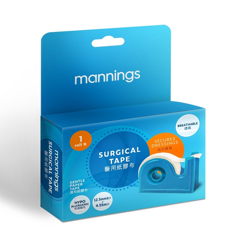 Mannings萬寧醫用紙膠布 12.5毫米 x 4.55米