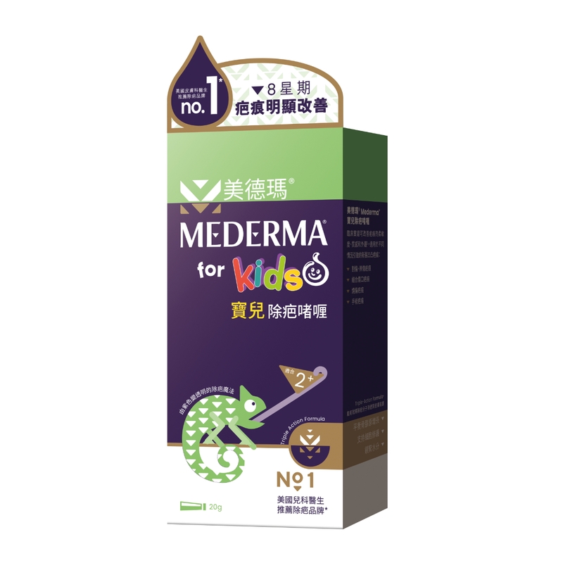 Mederma美德瑪寶兒除疤o者喱 20克