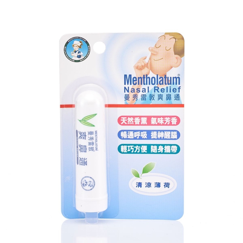 Mentholatum曼秀雷敦爽鼻通 1克