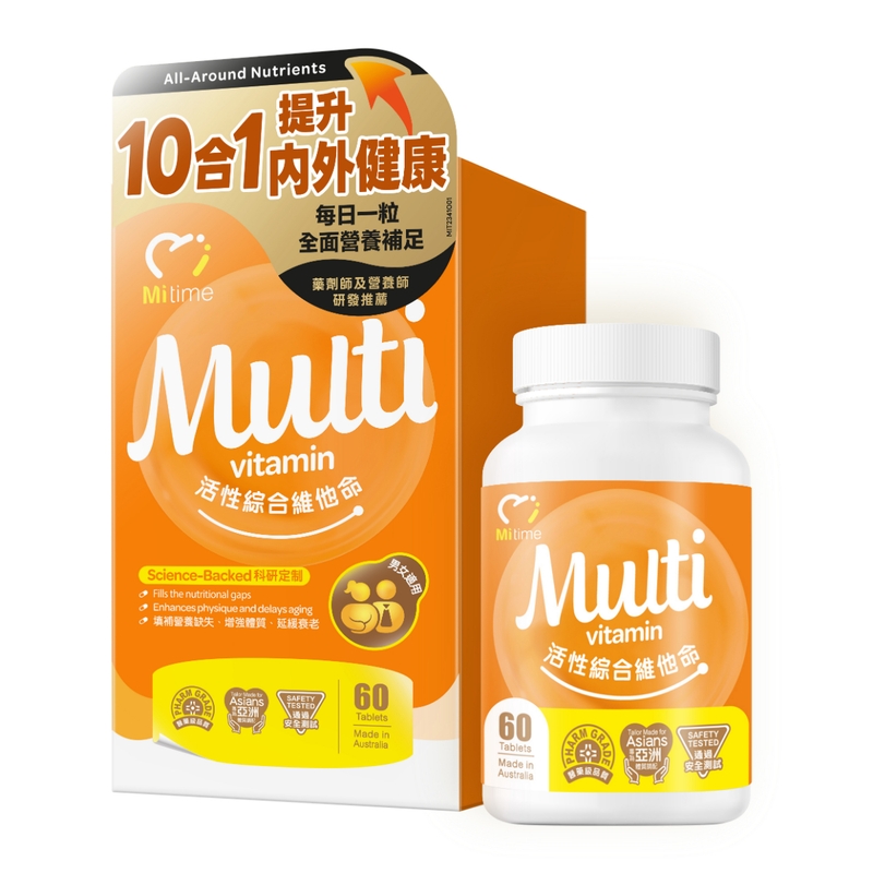 MiTime活性綜合維他命 60粒