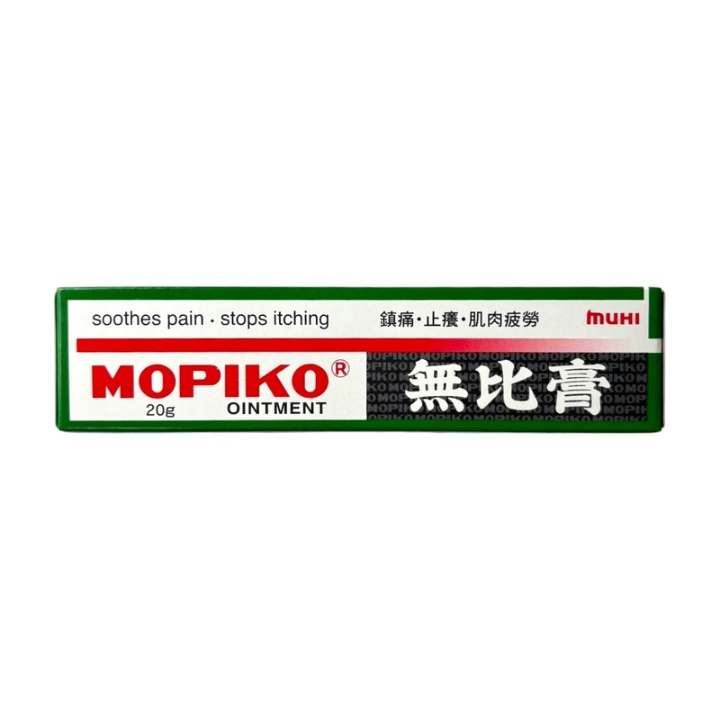 Mopiko無比膏鎮痛止癢膏 20克
