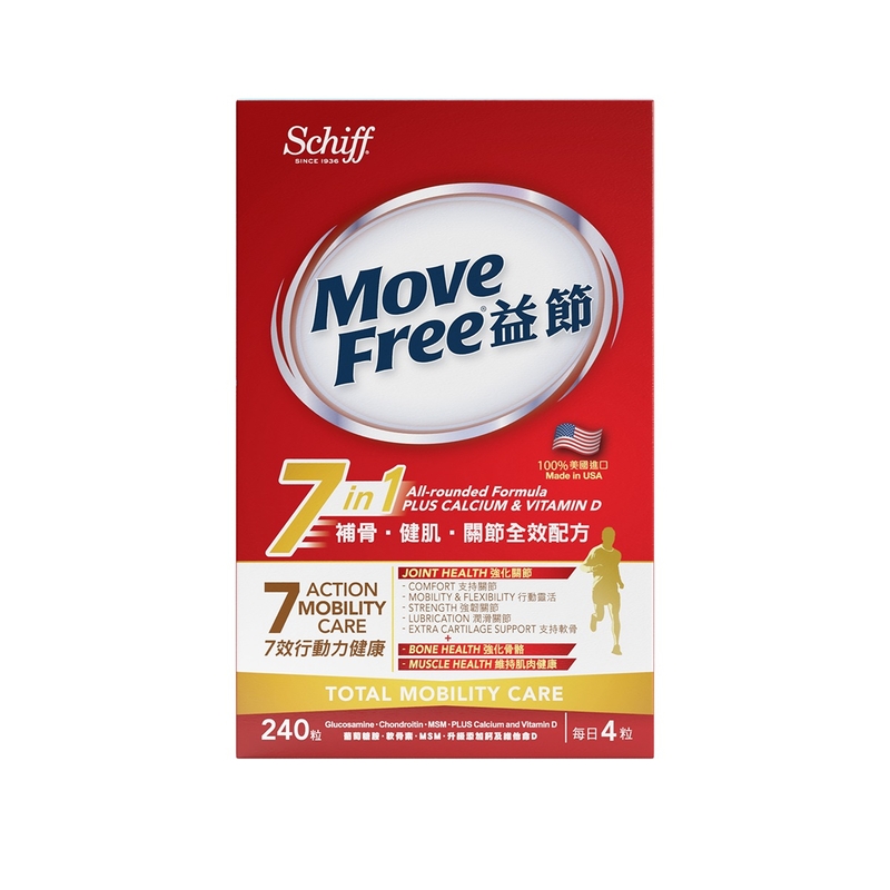 Move Free益節7合1補骨.健肌.關節全效配方 240粒裝