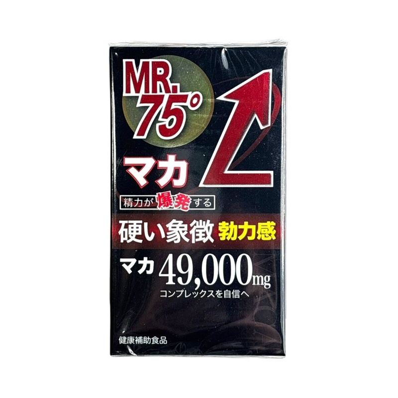 Mr.75男鋼75 120粒
