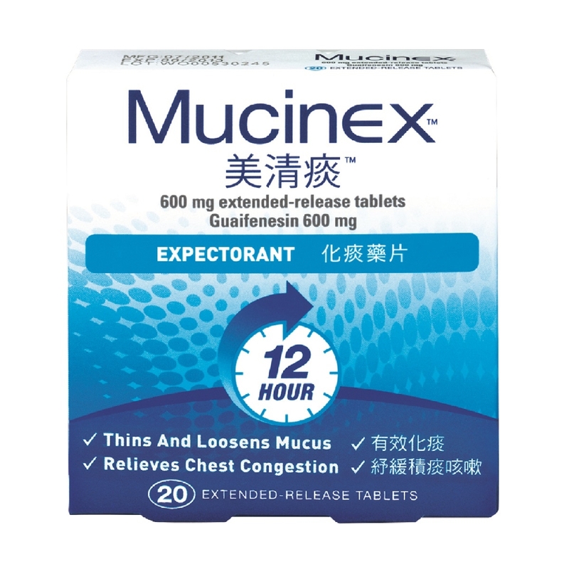 Mucinex美清痰化痰藥片 20片