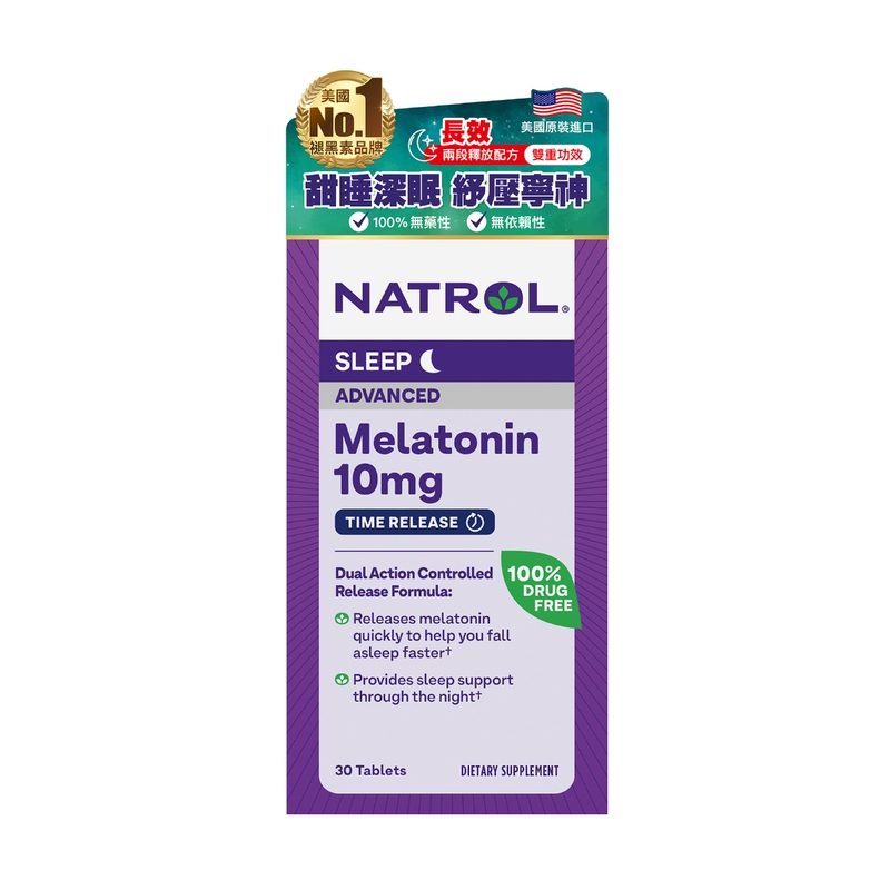 Natrol緩釋性特效褪黑素 10毫克 x 30粒