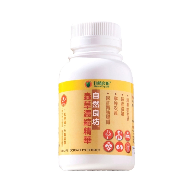 Natural Square自然良坊蟲草濃縮精華 60粒