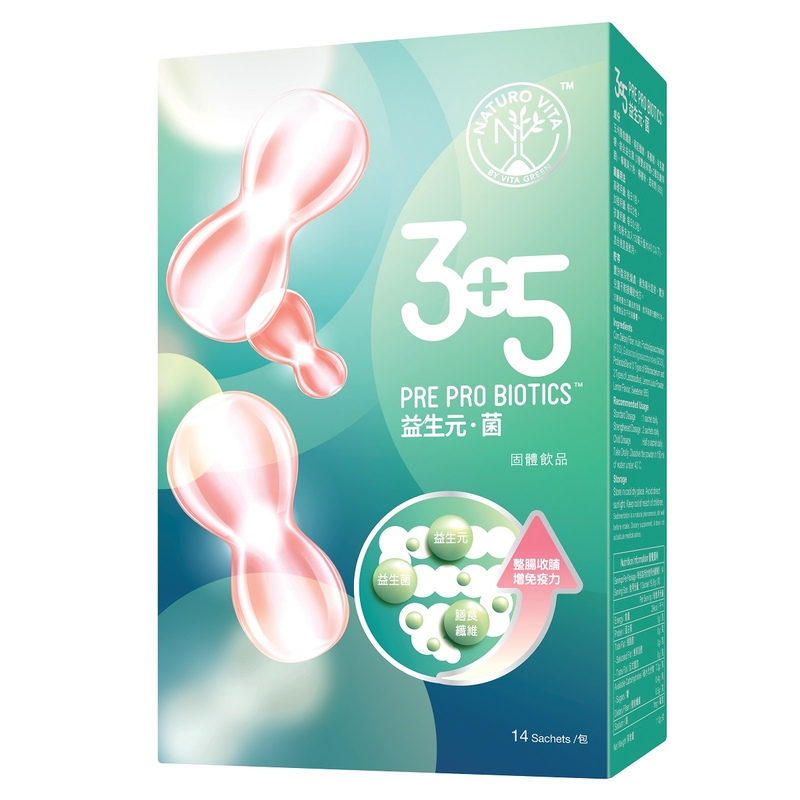 Naturo Vita 3+5益生元．菌 14包