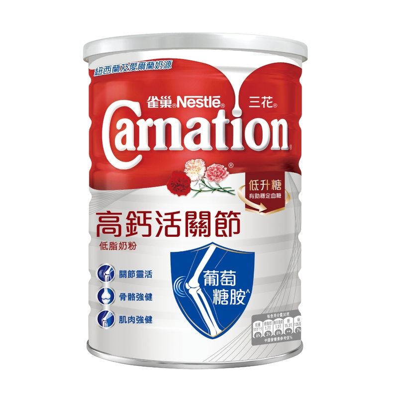 Nestle雀巢三花Carnation 高鈣活關節低脂奶粉 1.7公斤