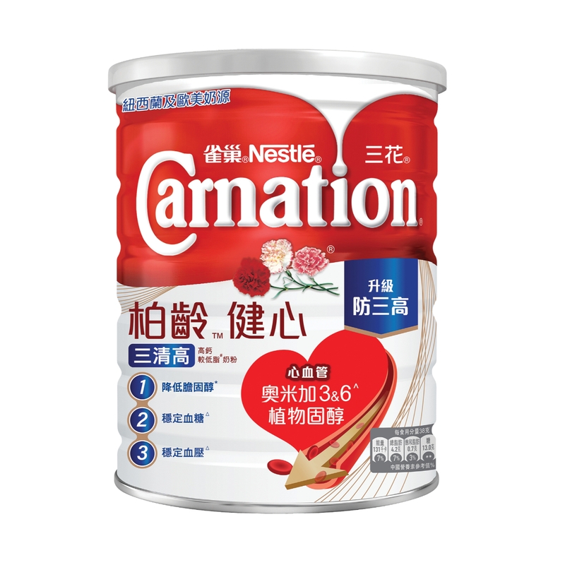 Nestle雀巢三花Carnation柏齡健心三清高高鈣較低脂奶粉 1600克