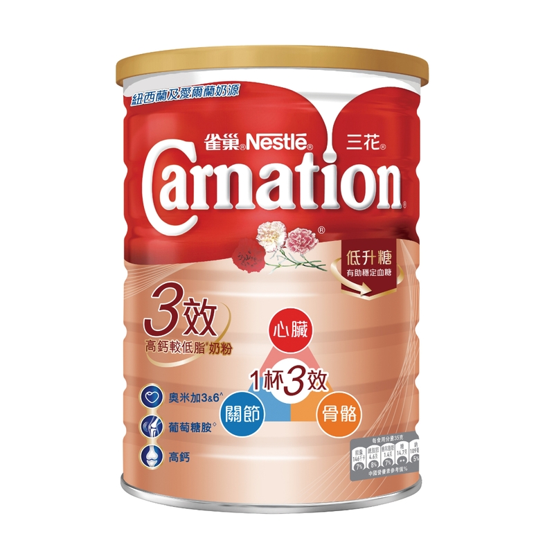 Nestle雀巢三花Carnation 3效高鈣較低脂奶粉 1.6公斤