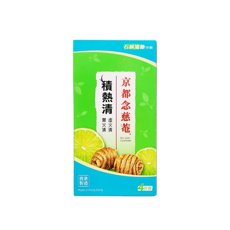 Nin Jiom京都念慈菴積熱清 6克 x 4包