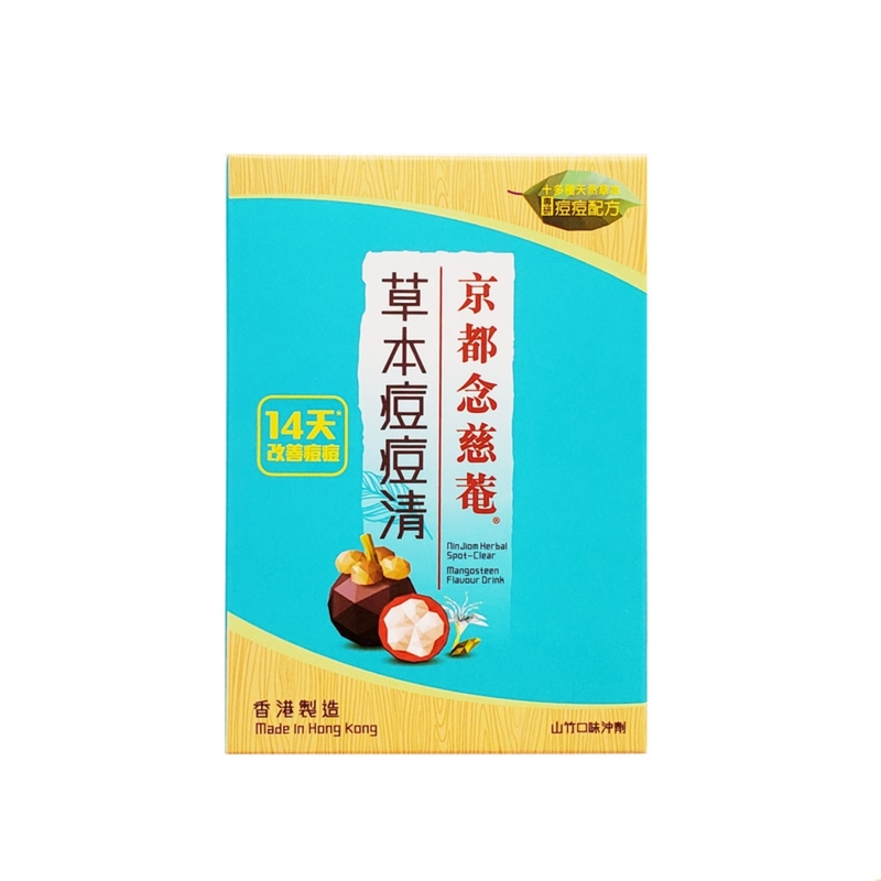 Nin Jiom京都念慈菴草本痘痘清(山竹口味沖劑) 6克 x 7包