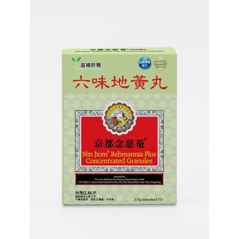 Nin Jiom京都念慈菴六味地黃丸 3.75克 x 10包