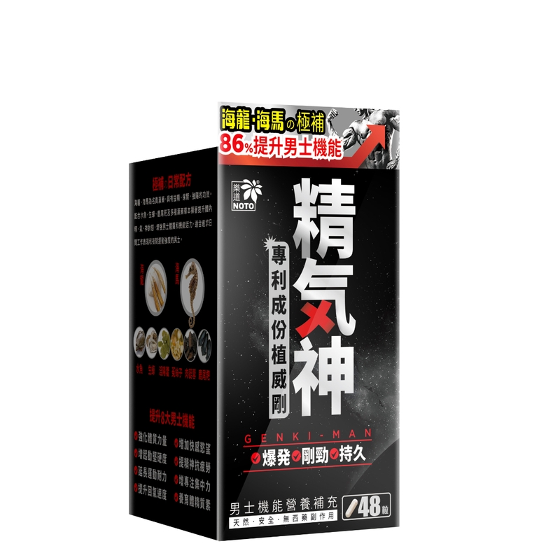 Noto樂道精氣神 48粒