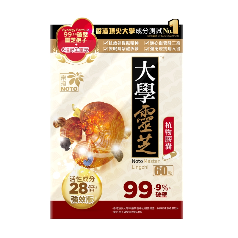 NOTO樂道大學靈芝 60粒