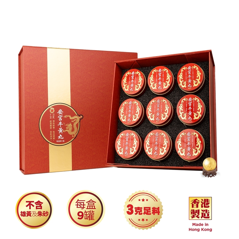 Noto樂道誠濟堂安宮牛黃丸 9粒
