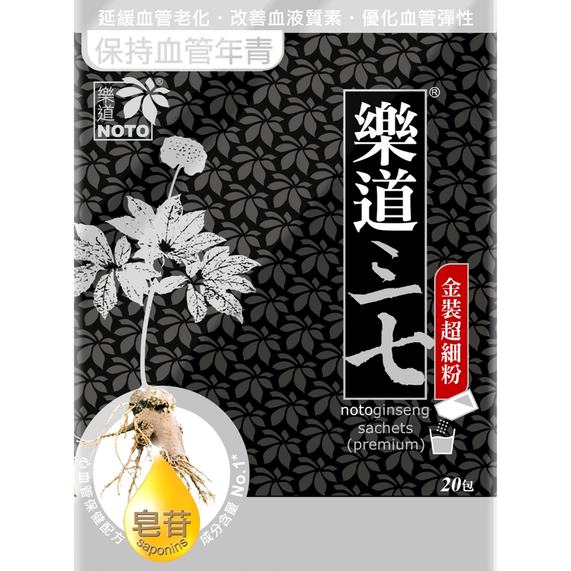 Noto Ginseng樂道三七金裝超細粉 2克 x 20包