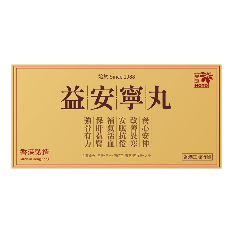 NOTO樂道益安寧丸 224粒