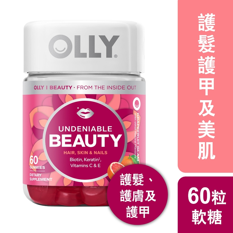 OLLY護髮護甲及美肌營養補充軟糖 60粒