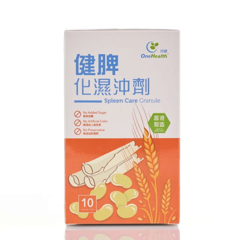 One Health同健健脾化濕沖劑 10包