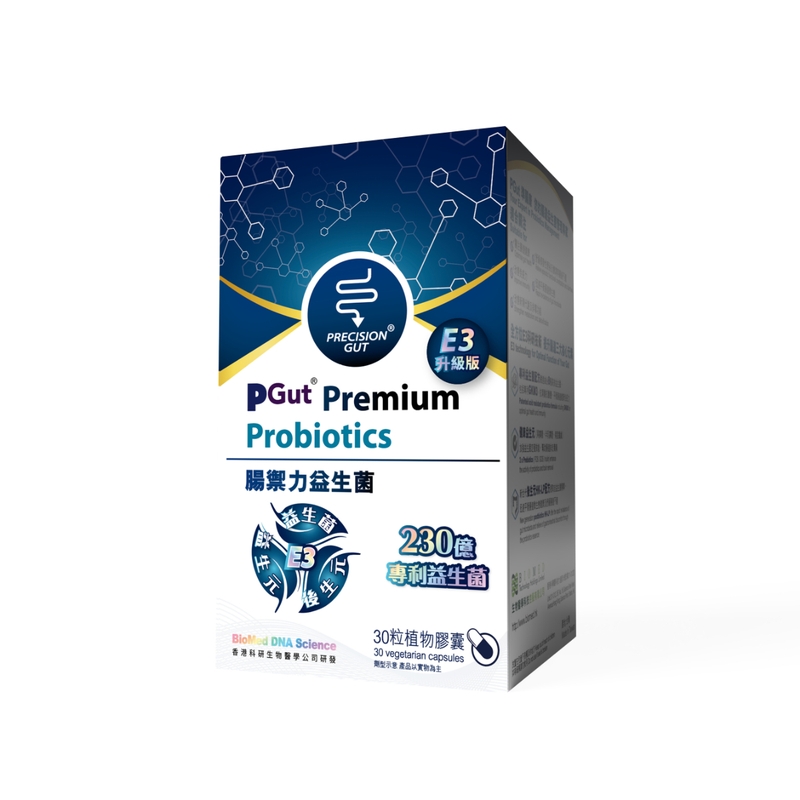 PGut腸禦力益生菌 30粒