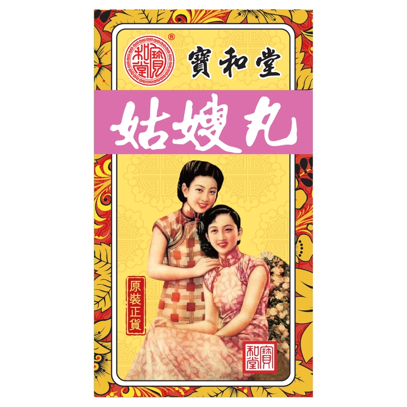 Po Wo Tong寶和堂姑嫂丸 12支