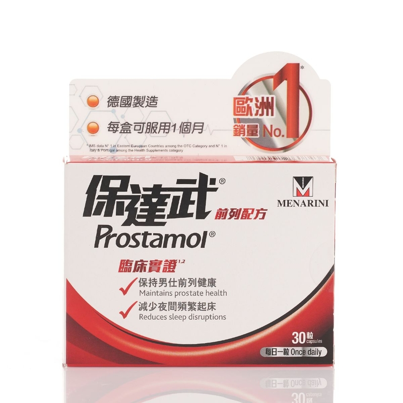 Prostamol保達武 前列配方 30粒