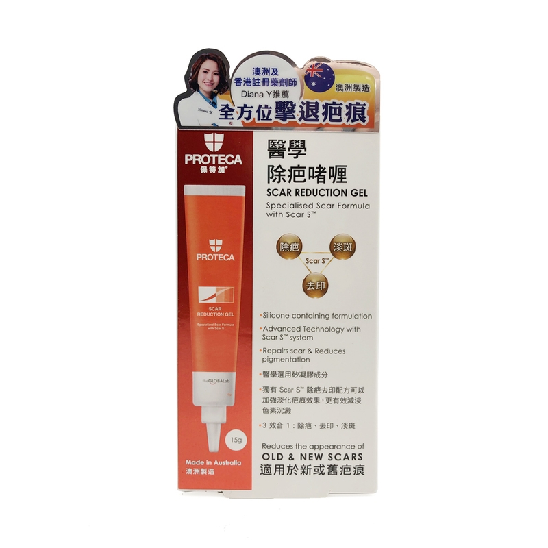 Proteca保特加 醫學除疤o者喱 15克