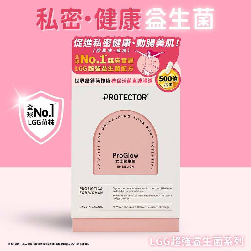 Protector女士益生菌500億(素食膠囊) 30粒