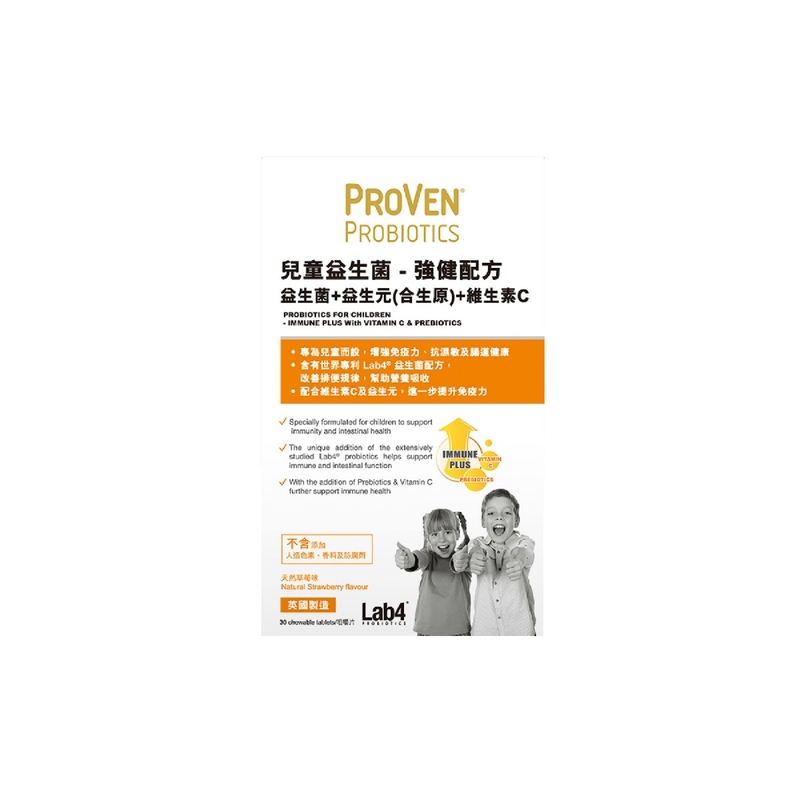 Proven兒童益生菌強健配方 - 益生菌+益生元(合生原)+維生素C 30粒