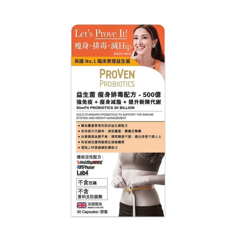 Proven益生菌瘦身排毒配方 30粒