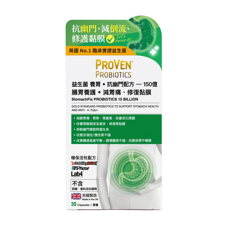 Proven益生菌養胃抗幽門配方150億 30粒