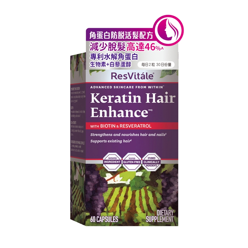 ResVitale角蛋白活髮膠囊 60粒