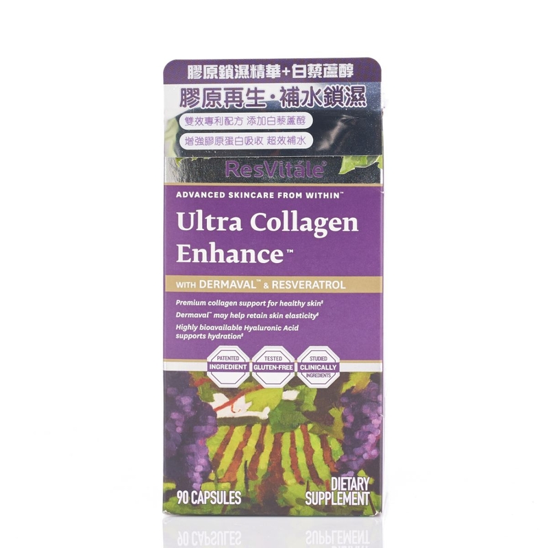 Resvitale膠原鎖濕精華 白藜蘆醇 90粒