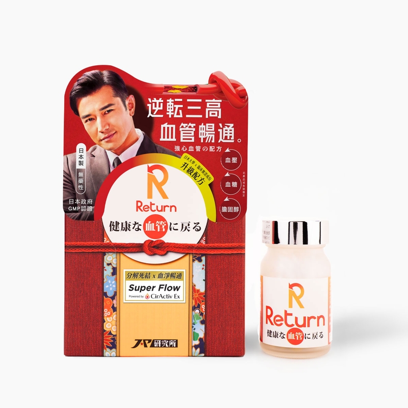 Return回本強心血管配方Super Flow 60粒