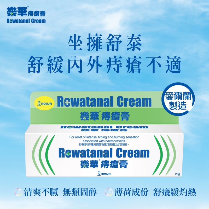 Rowa樂華痔瘡膏26克