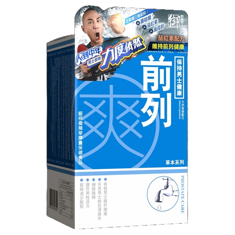 Royal Medic御藥堂前列爽60粒