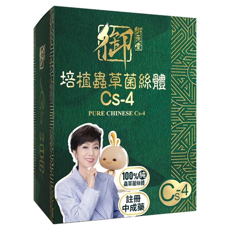 Royal Medic御藥堂培植蟲草菌絲體CS-4 60粒