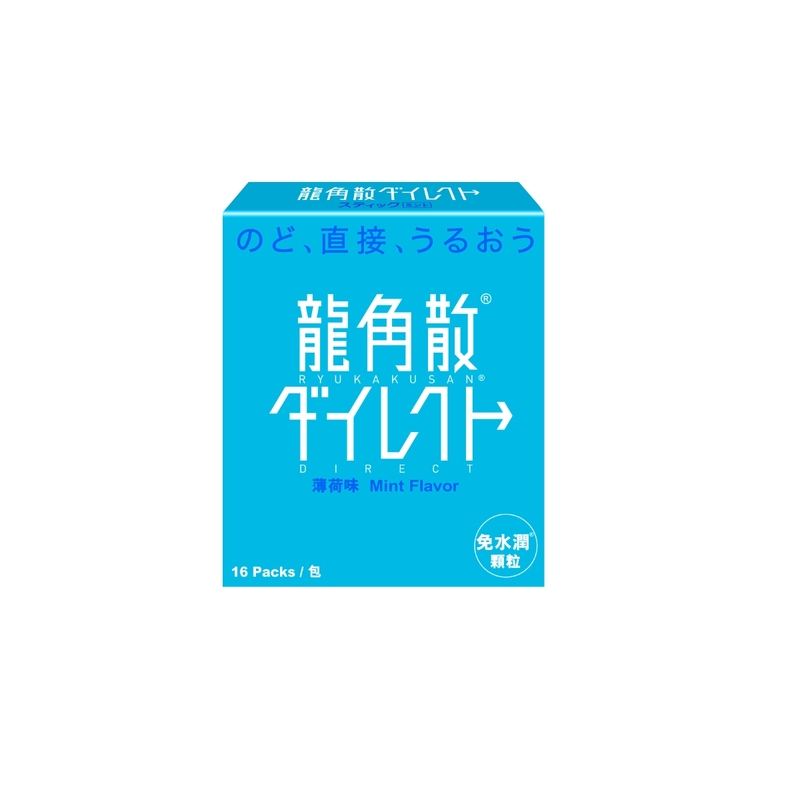 Ryukakusan龍角散免水潤顆粒 薄荷味 16包