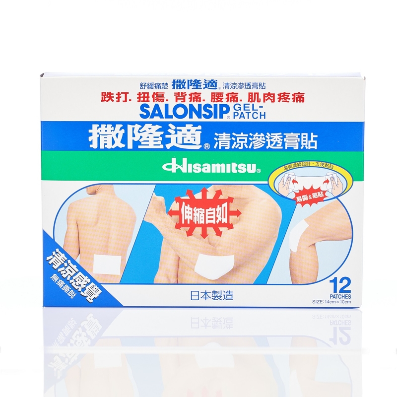 Salonsip撤隆適 清涼滲透膏貼 12片