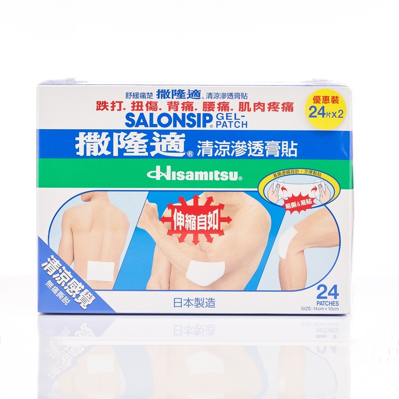 Salonsip撒隆適 清涼滲透膏貼 24片 x 2盒