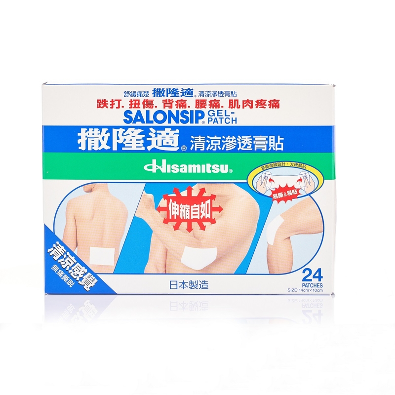 Salonsip撤隆適 SALONSIP 清涼滲透膏貼 24片