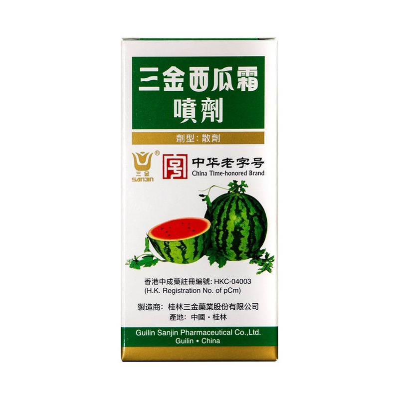 Sanjin三金西瓜霜噴劑 3克