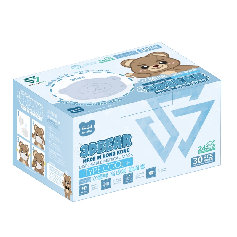 SAVEWO救世立體啤幼童口罩(獨立包裝)(6-24個月幼童適用) - 藍色 30片